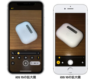 完全に機能する「Apple Mirror」はiOSアプリで反射を強化します
