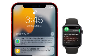  iOS 15.2では、近くのAirTagをスキャンして有効なアイテムを見つけるオプションを追加