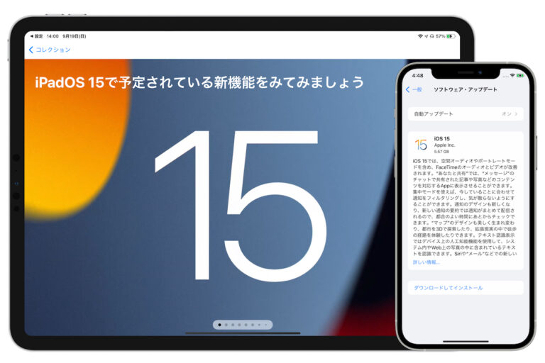 アップルミュージック