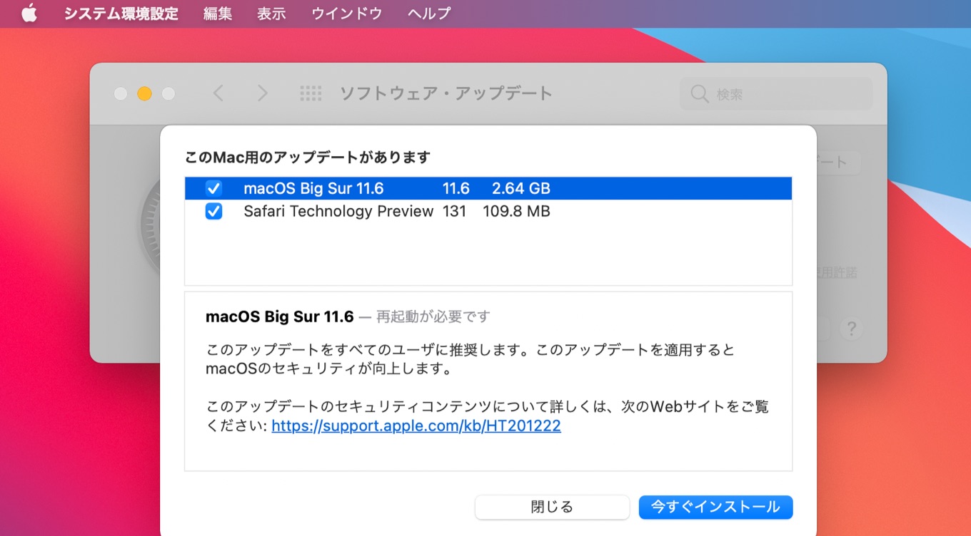 macOS Big Sur 11.6