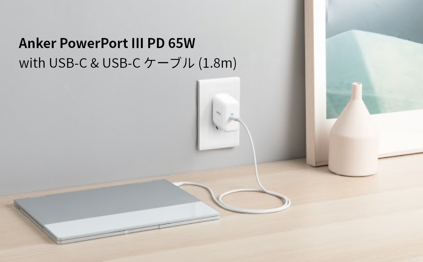 Anker PowerPort III PD 65W with USB-C and USB-C cable