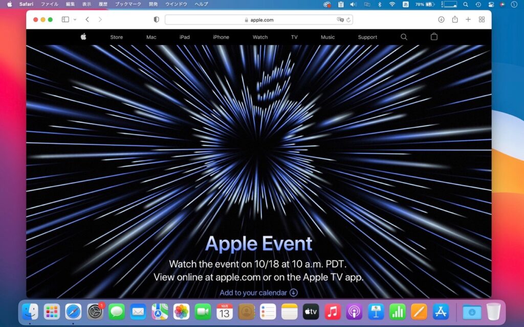  Apple、ユニバーサル コントロールを備えた macOS Monterey の 3 回目のパブリック ベータ版をシーズ