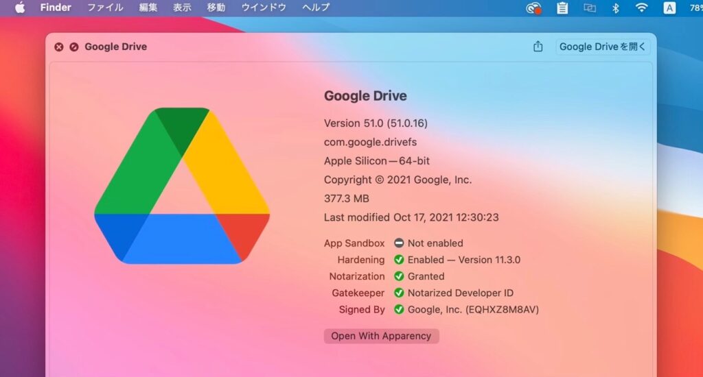 google-drive-for-desktop-apple-silicon-mac