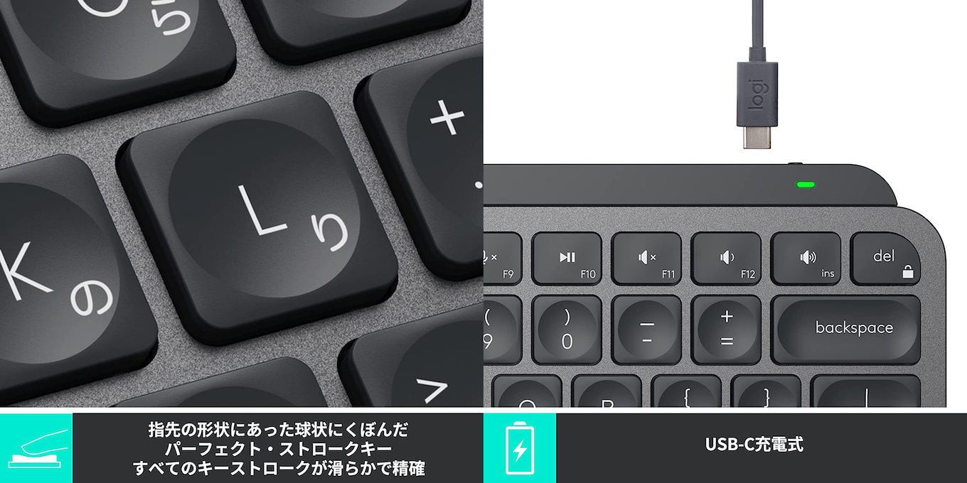 Logicool-MX Keys Mini jp USB-C