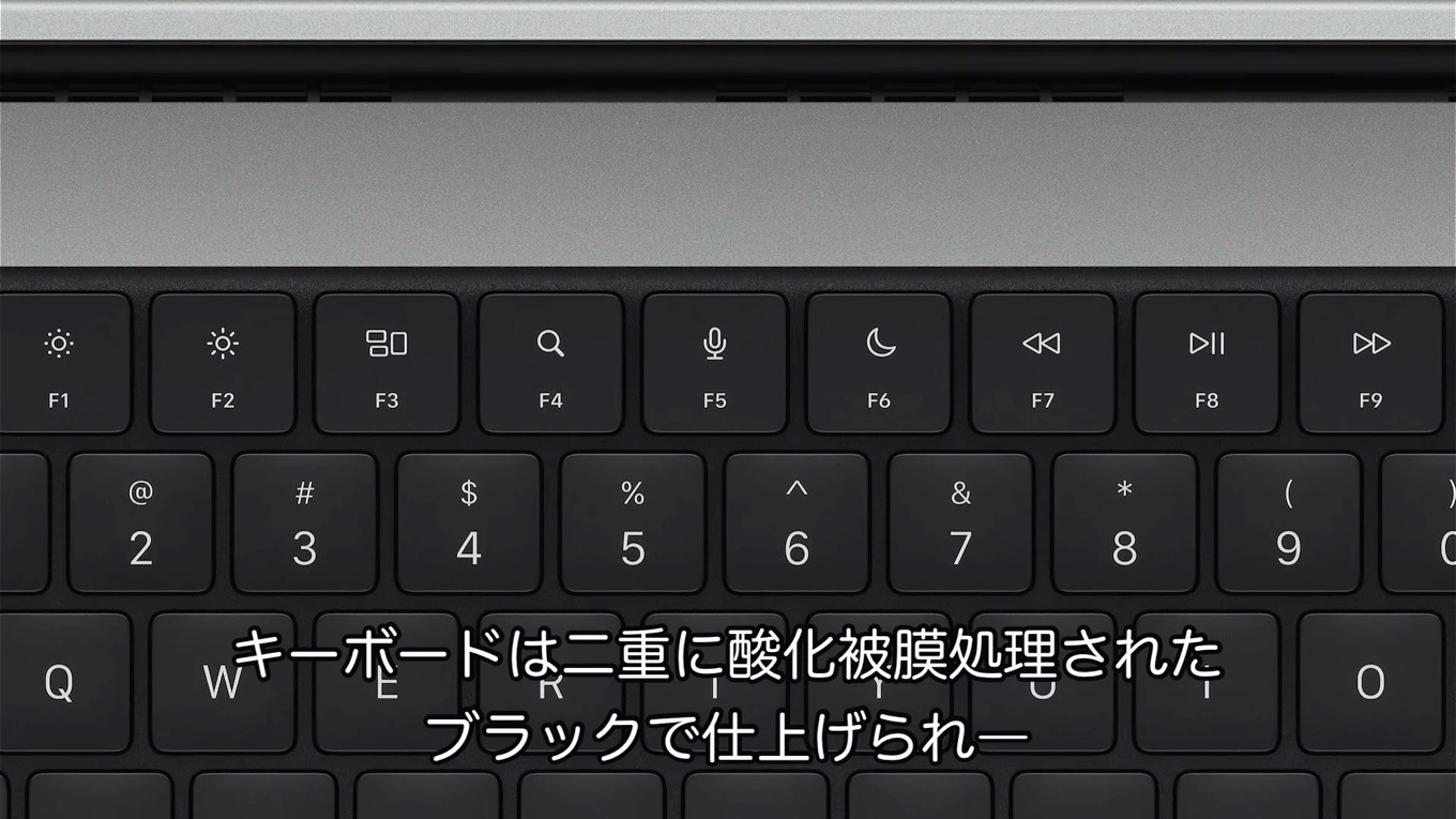 MacBook Pro (2021)のMagic Keyboard