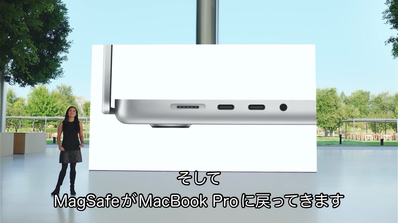 MacBook Pro (14/16インチ, 2021)