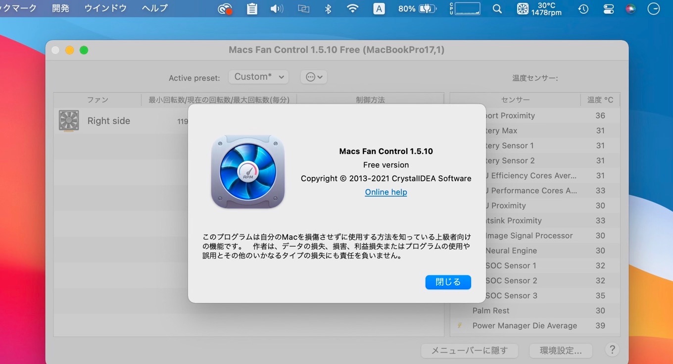 Macs Fan Control v1.5.10