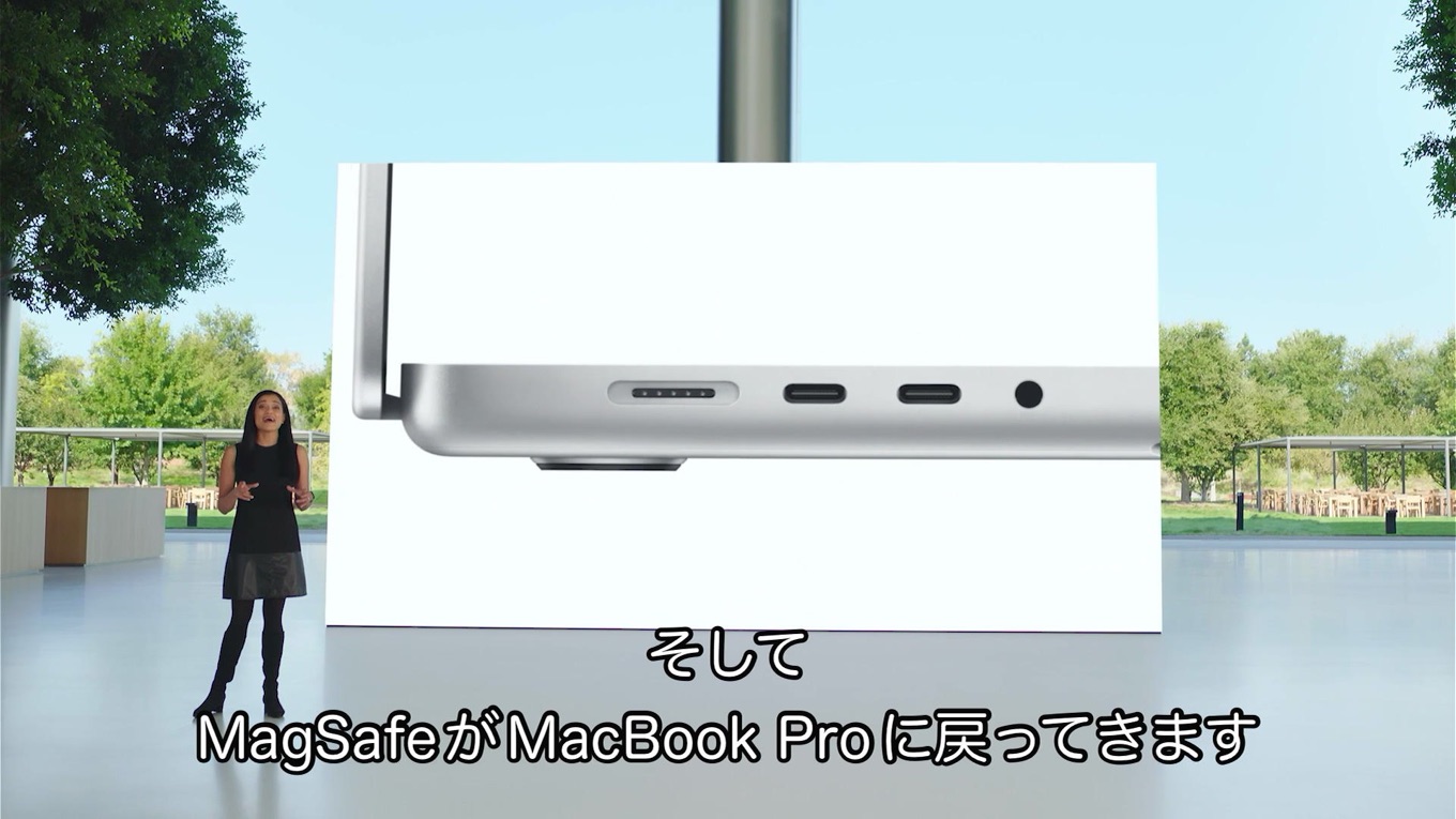 MagSafeがMacBook Proに戻ってきました。