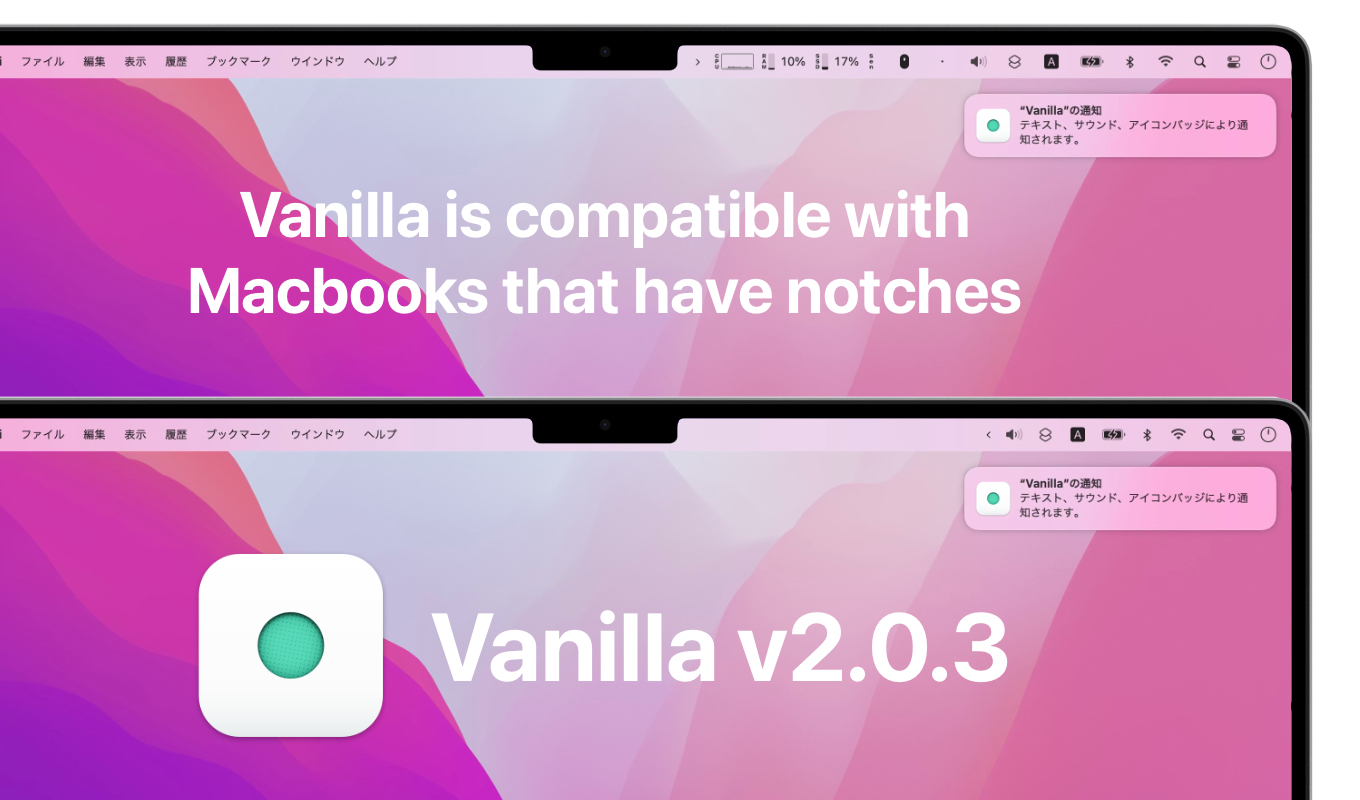 Vanilla 2.0.3でMacBook Pro (14/16インチ, 2021)のノッチに対応