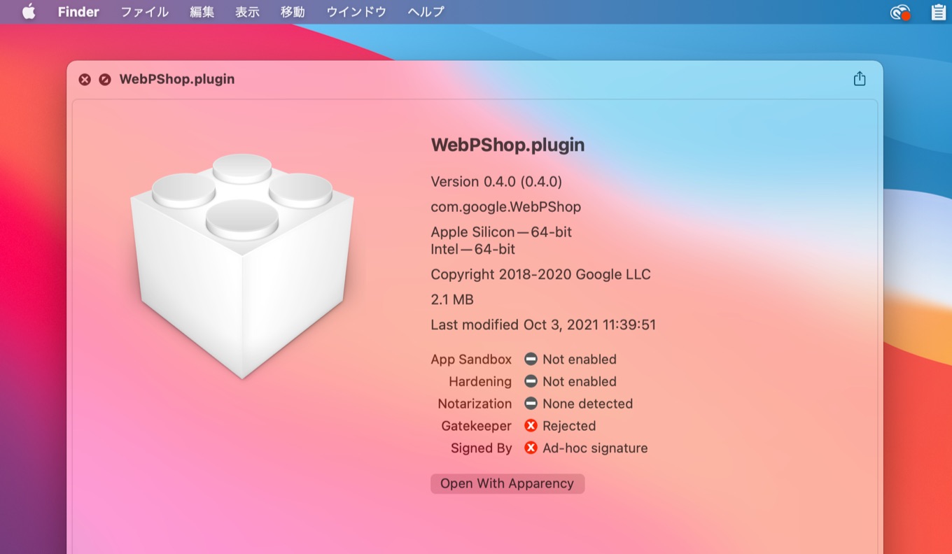 WebPShop 0.4.0