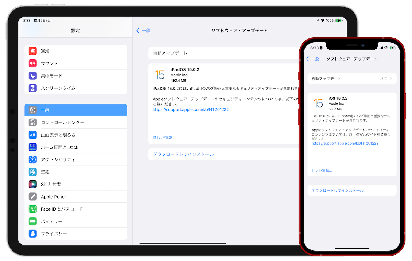 Apple Iphone 13やipad Mini 第6世代 がfinderやitunesから復元できない不具合と既に悪用された可能性のある脆弱性を修正した Ios 15 0 2 Ipados 15 0 2 をリリース