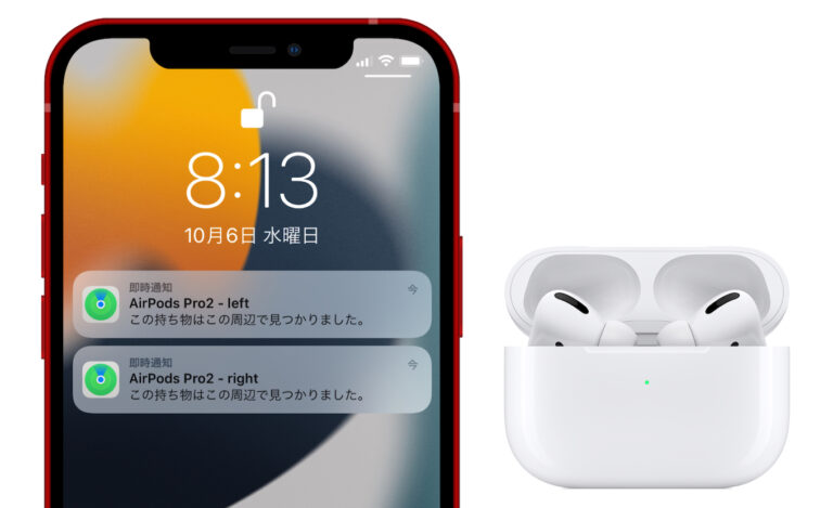 エアポッズ3のリーク