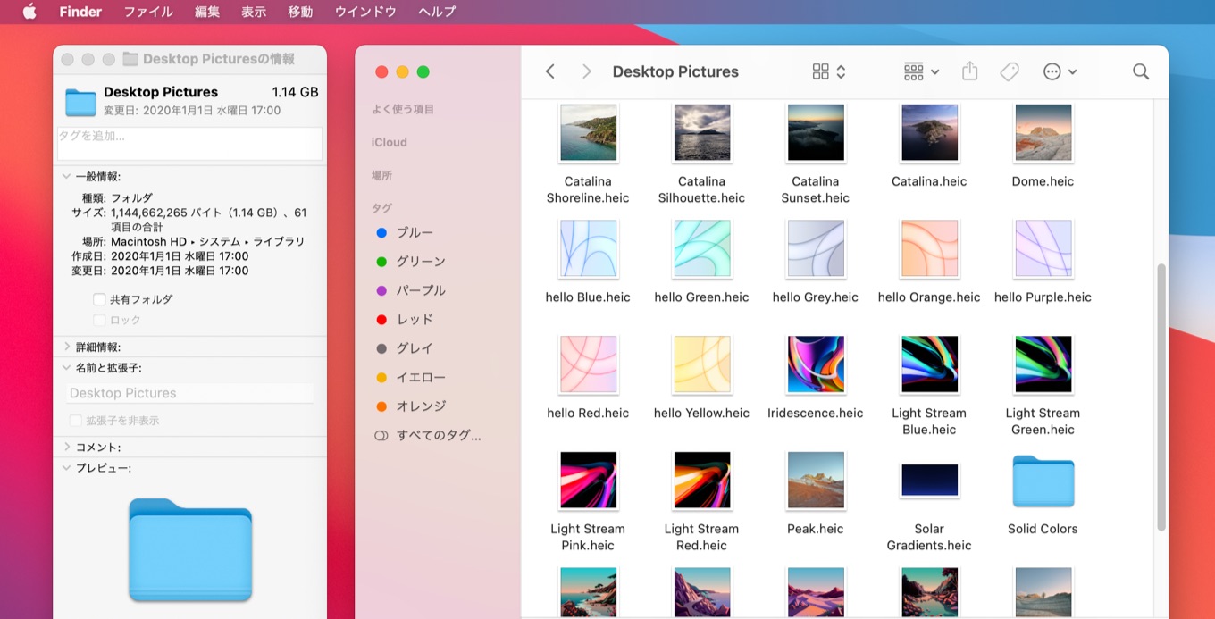 macOS 11 Big Sur Desktop Pictures folder size