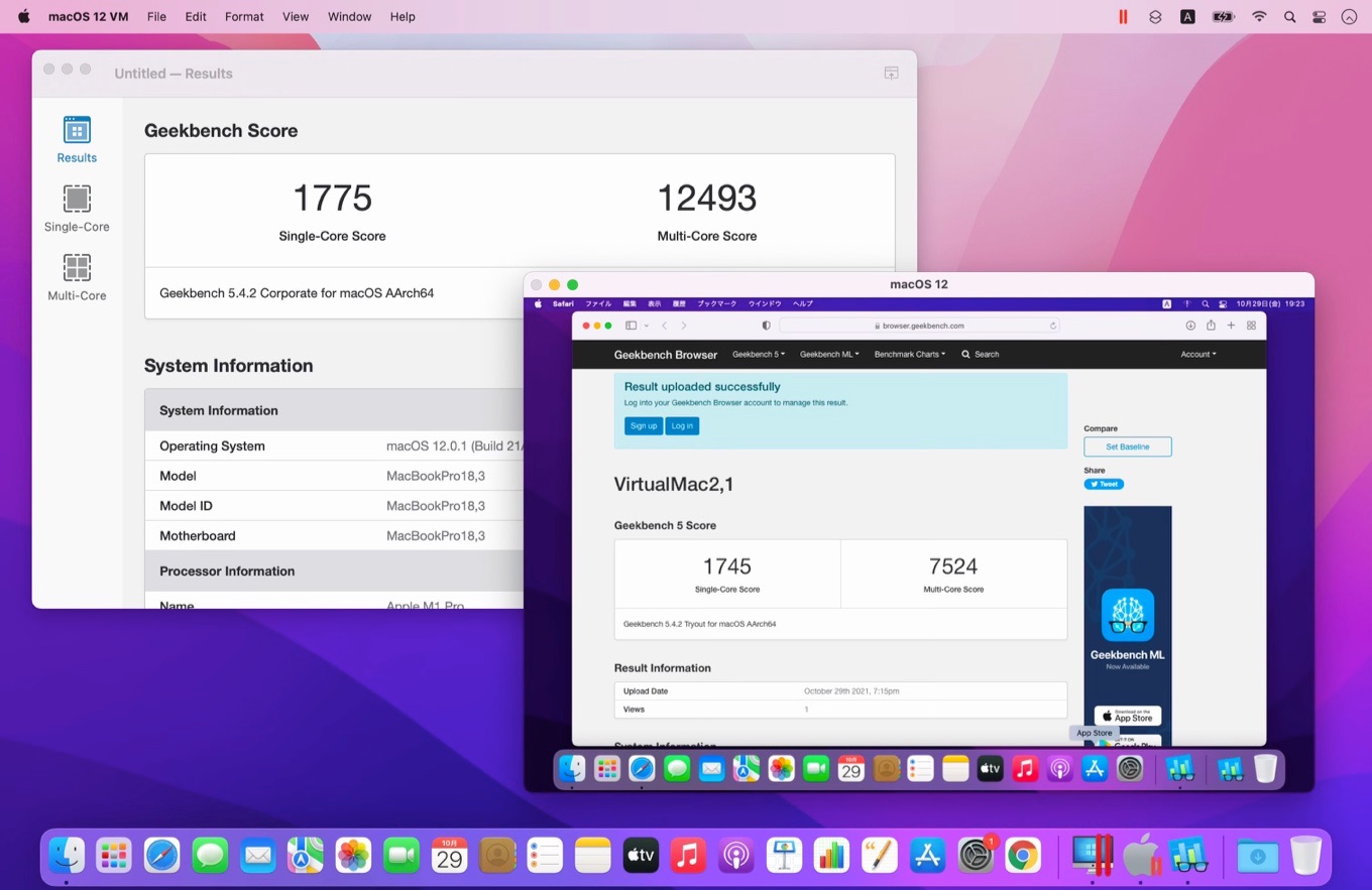 MacBook Pro (14インチ, 2021)とmacOS 12ゲストのGeekbenchスコア