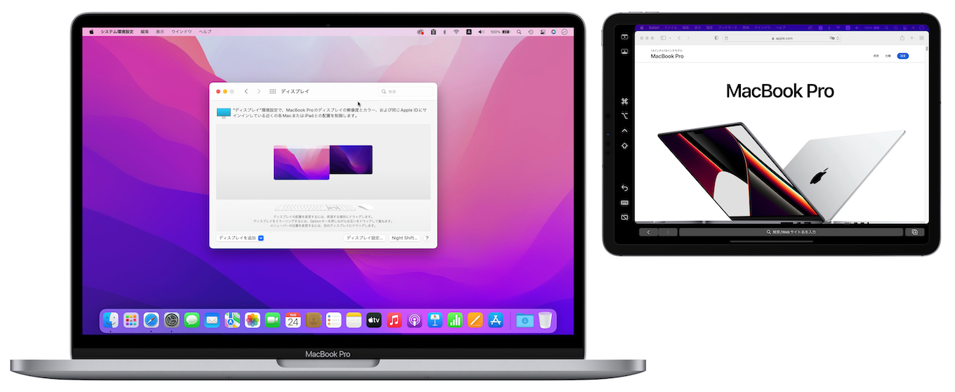 macOS 12 Montereyのウインドウサイズを自動で変更
