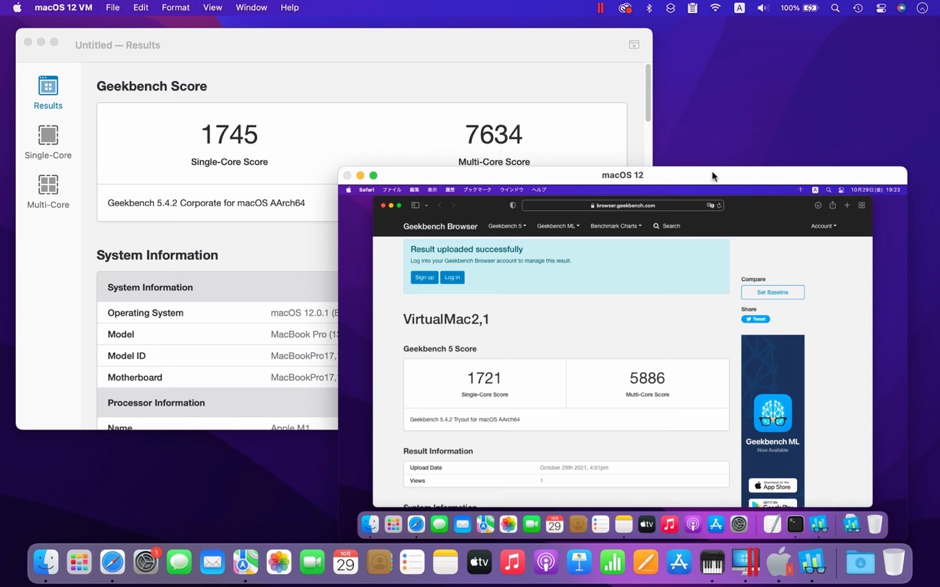 MacBook Pro (13インチ, 2020)とParallels Desktop 17 for Macを用いたmacOS 12 VMのGeekbench