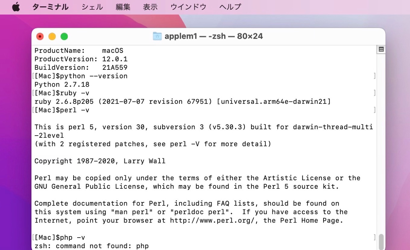 macOS 12 MontereyはPython 2.7.18 を同梱
