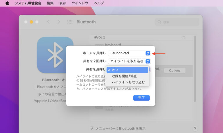  iOS 15 と macOS Monterey では、ゲーム コントローラーを使用して 15 秒間のゲームプレイ録画をキャプチャする機能が導入されています