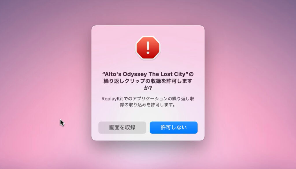 PS5コントローラーアップルオンラインストア