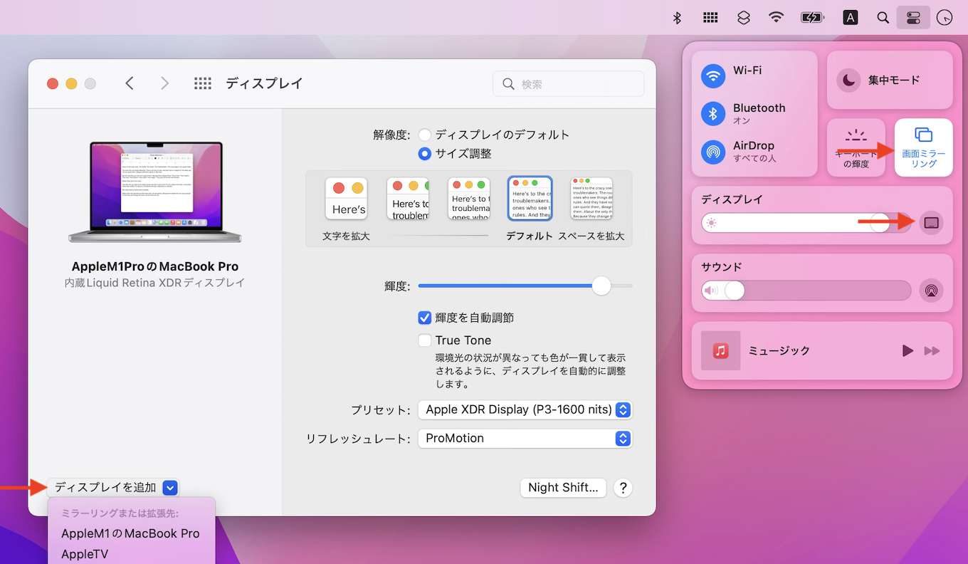 AirPlay to Mac form Mac