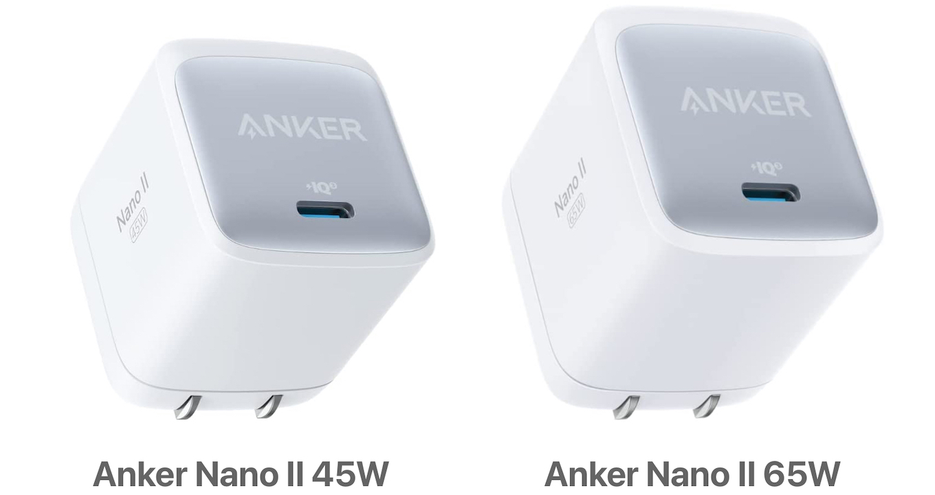 Anker Nano II 45/65W ホワイト