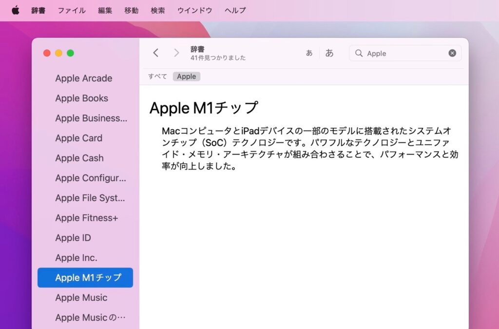 新しい Siri リモコンには U1 チップが搭載されていないため、「Find My」が機能しません