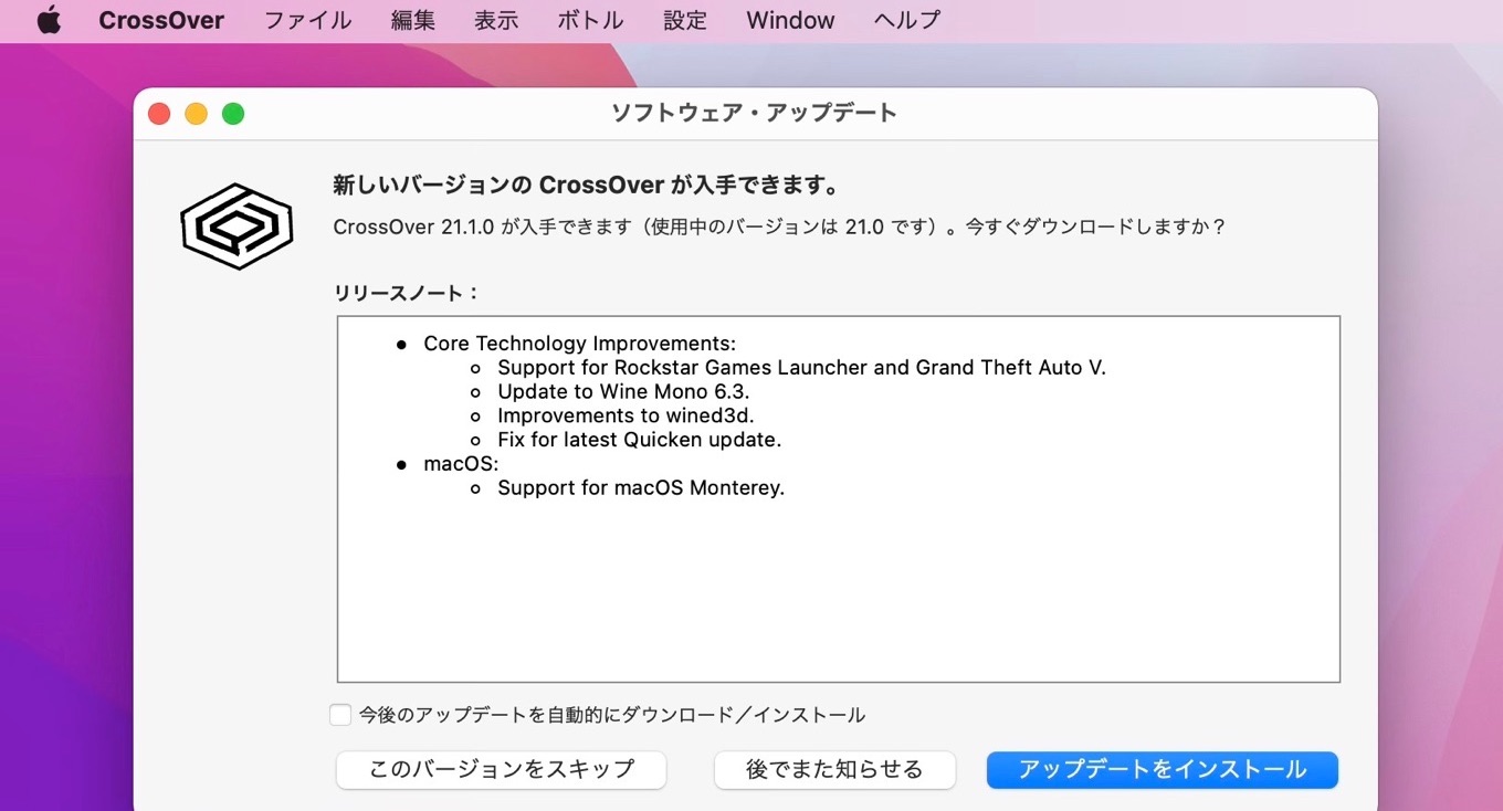 CrossOver 21.1 for Mac update