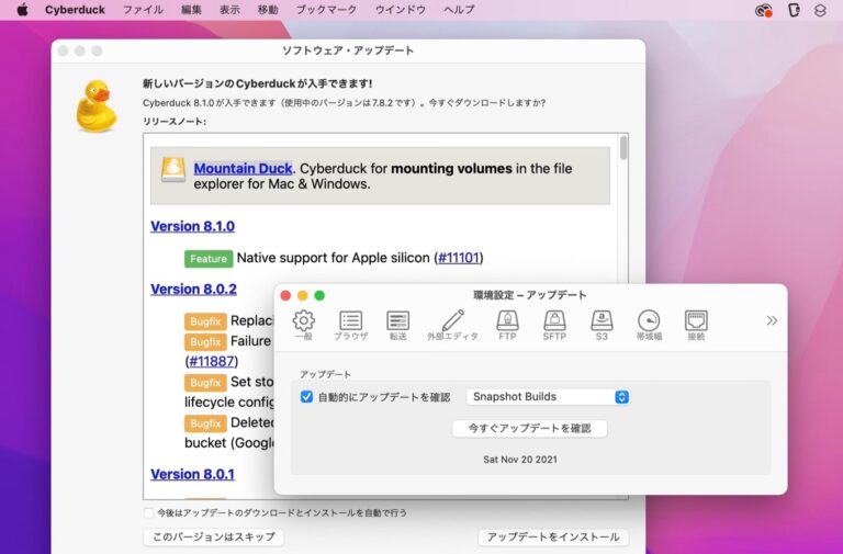  Nvidia GeForce NOW クライアントが Apple Silicon Mac の公式サポートを取得