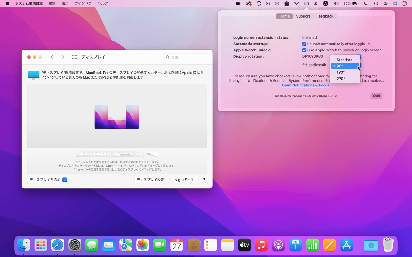 DisplayLink Manager v160 beta rotation support on Apple M1 Mac