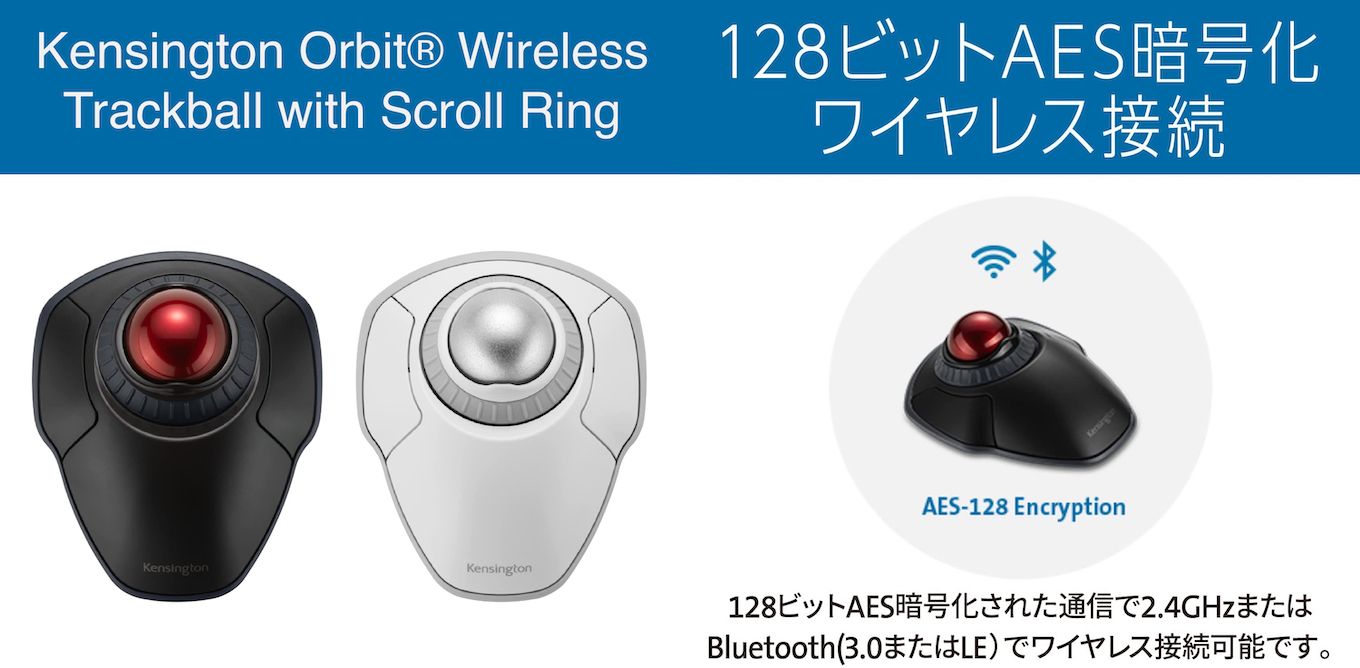 Kensington Orbit Wireless Trackball with Scroll Ring