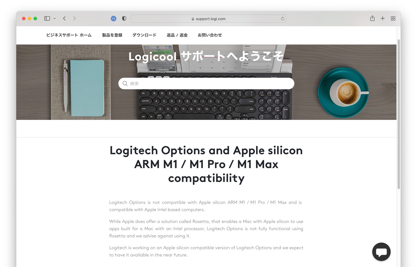 Logitech Options and Apple silicon ARM M1 and M1 Pro Max compatibility
