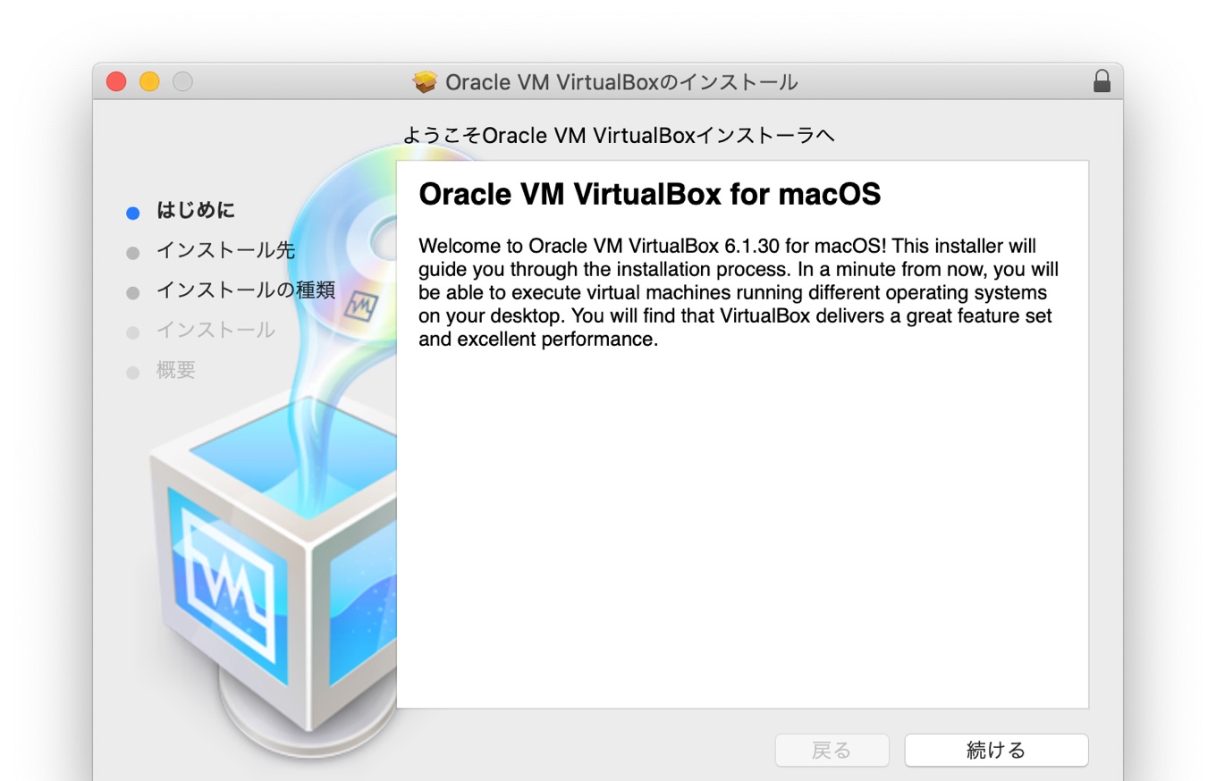 Oracle VM VirutalBox v6.1.30