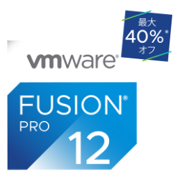 VMware Fusion 12 Pro black friday sale