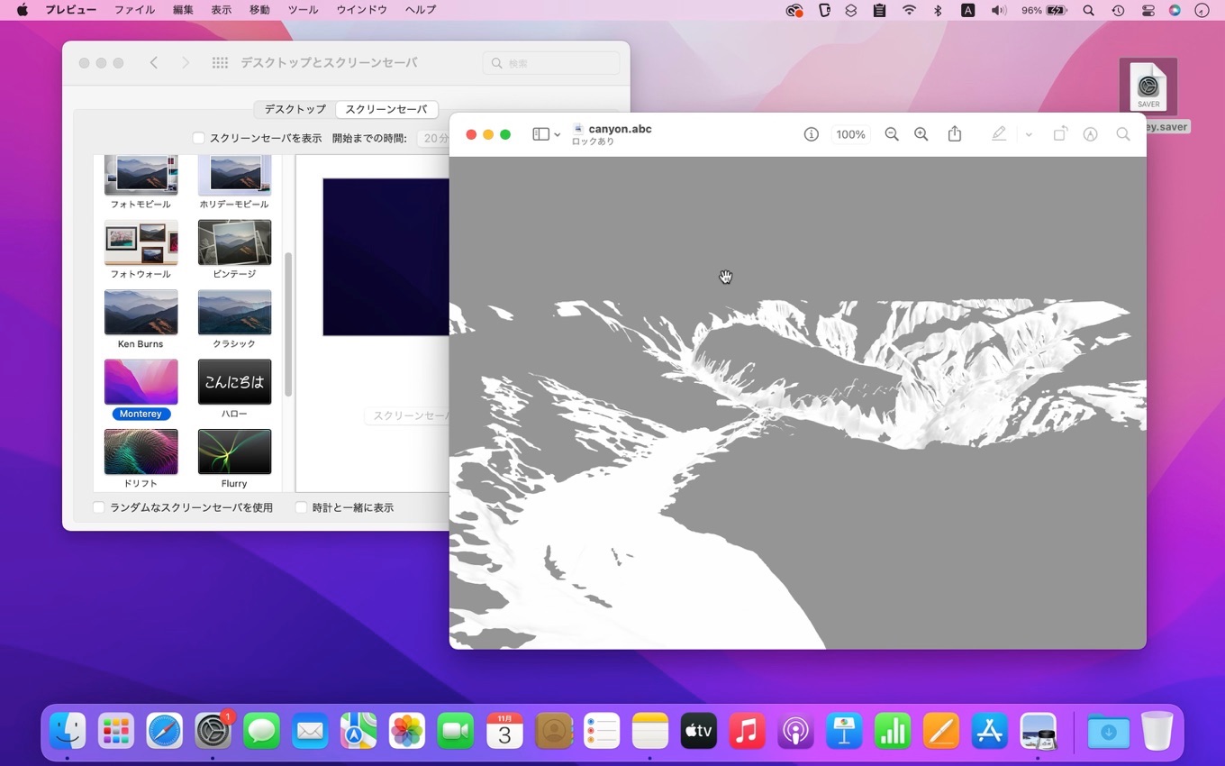 macOS 12 Monterey Alembic file