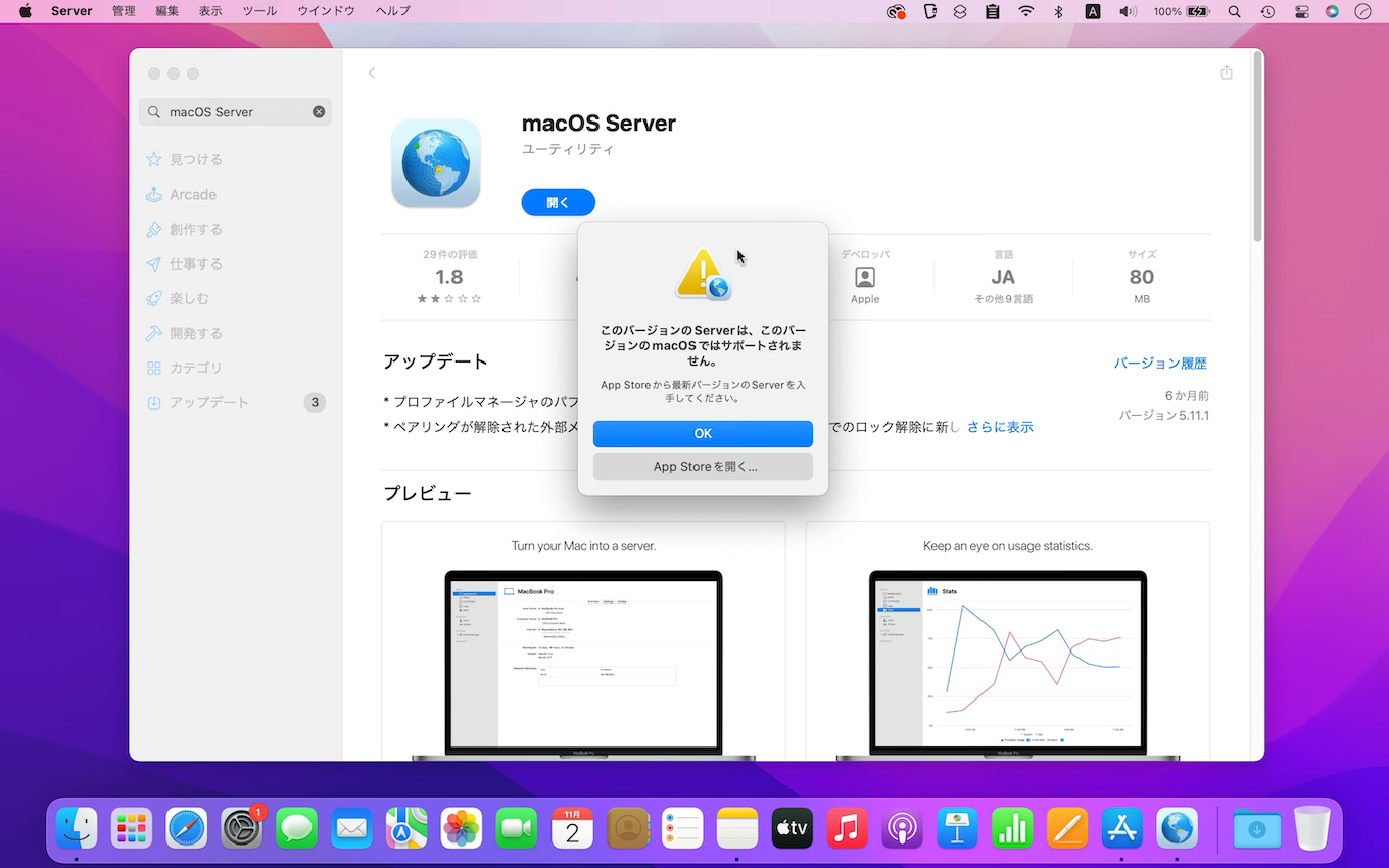 macOS Server not compatible with macOS Monterey