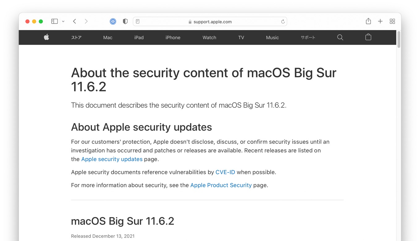 About the security content of macOS Big Sur 11.6.2