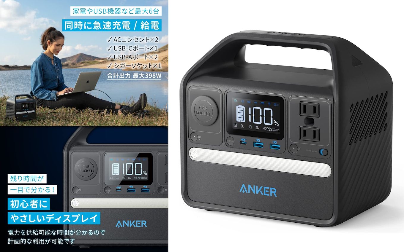 Anker 521 Portable Power Station front