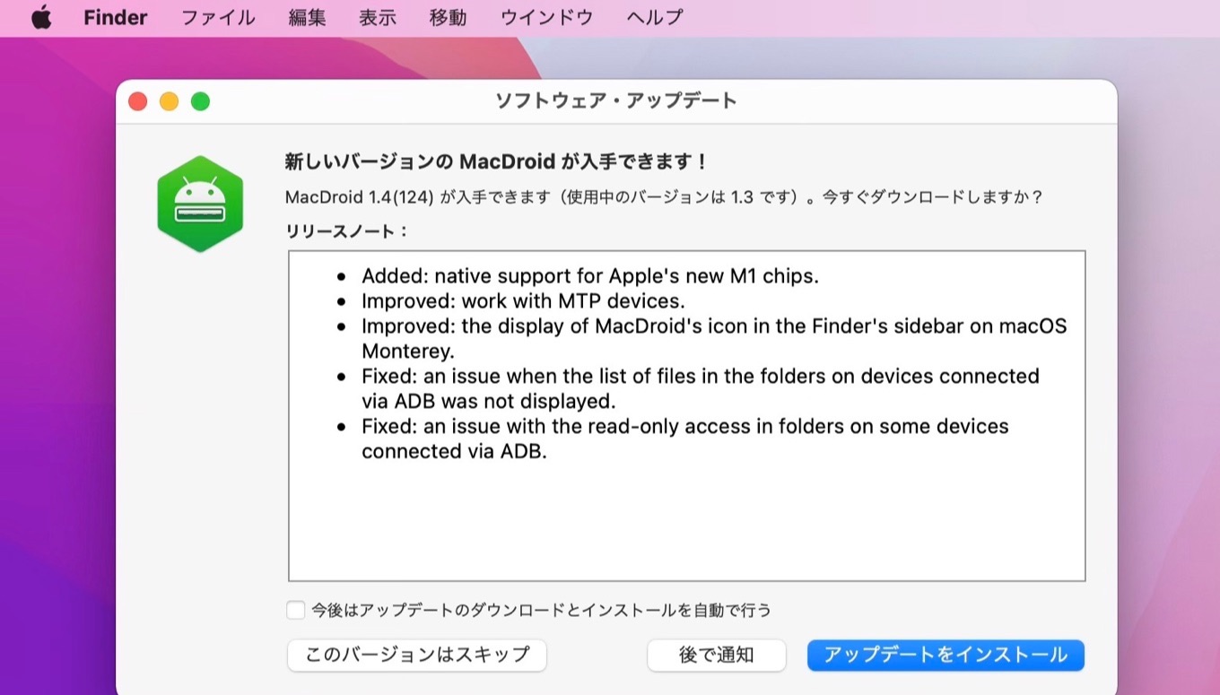 MacDroid v1.4 update