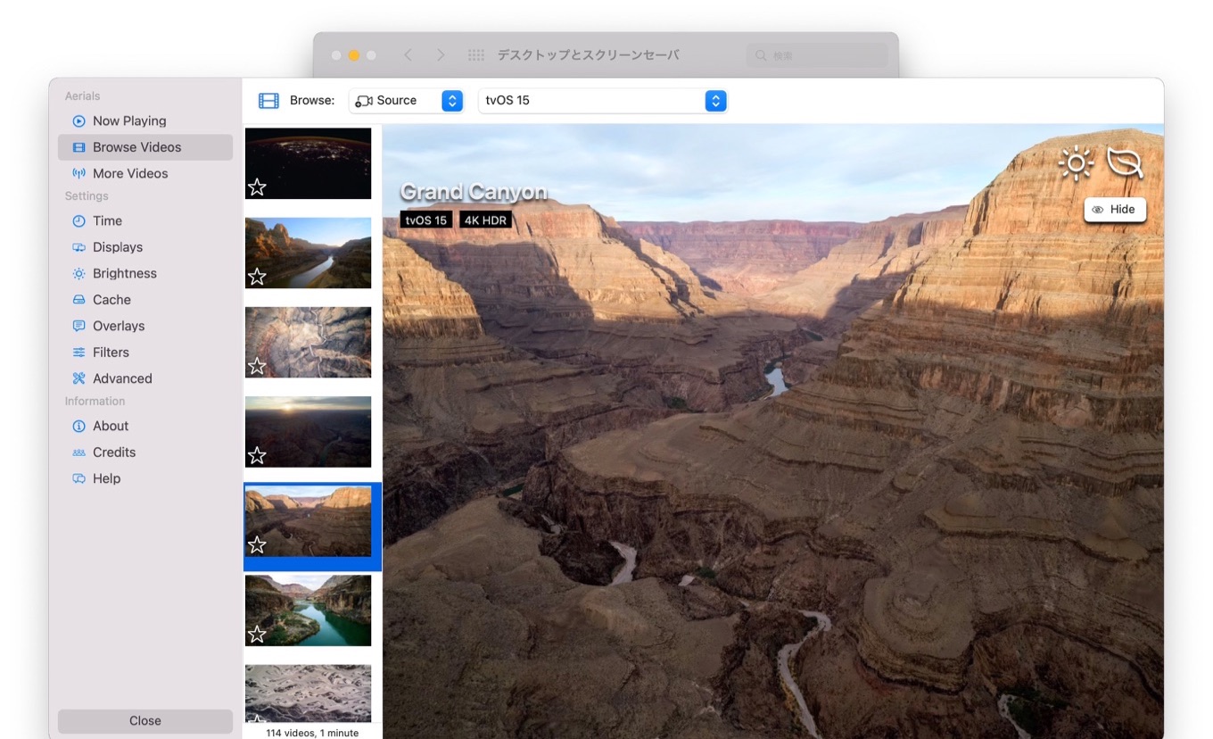 Aerial 3.0 support tvOS 15 Grand Canyon