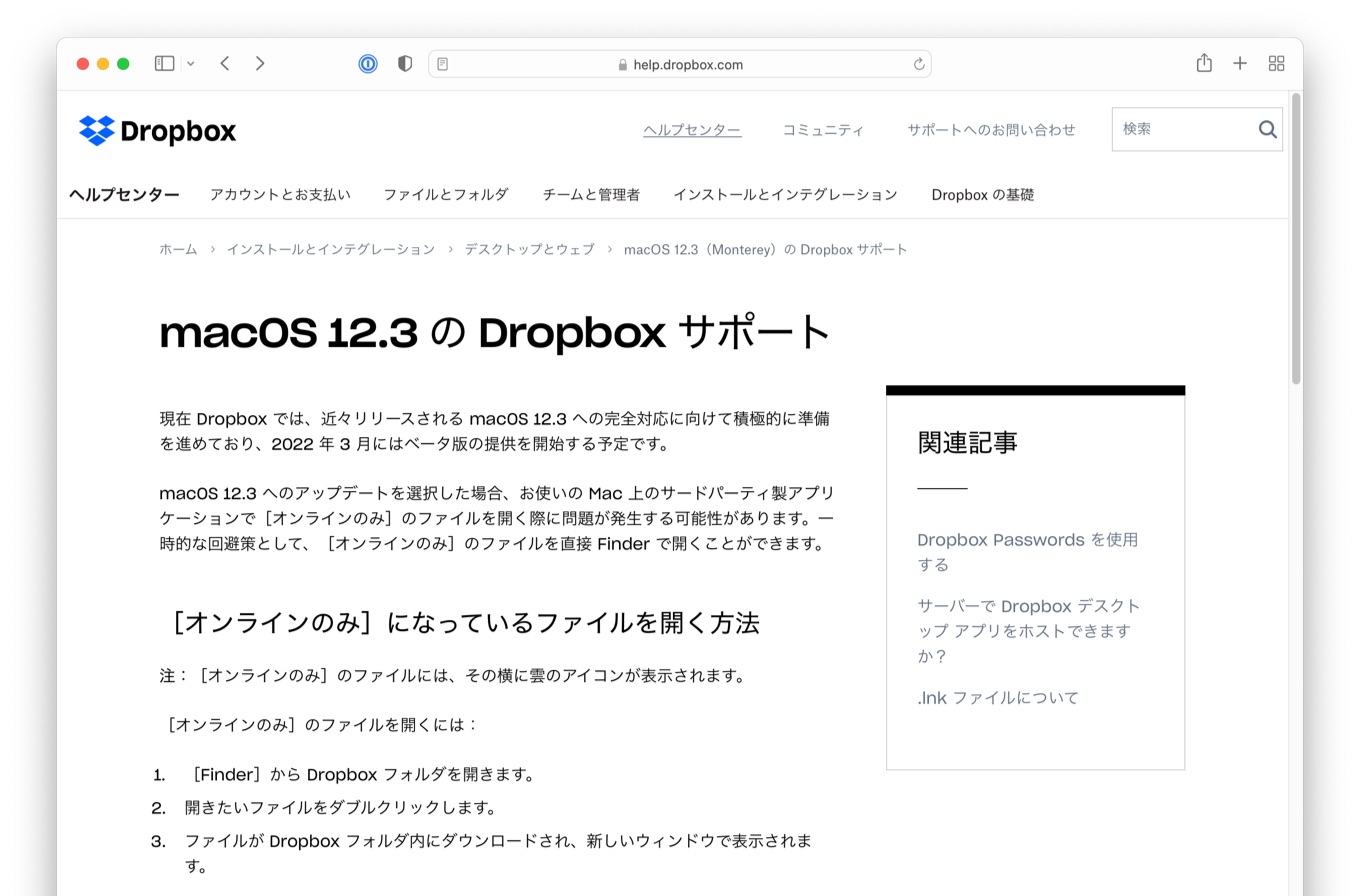 Dropbox File Provider