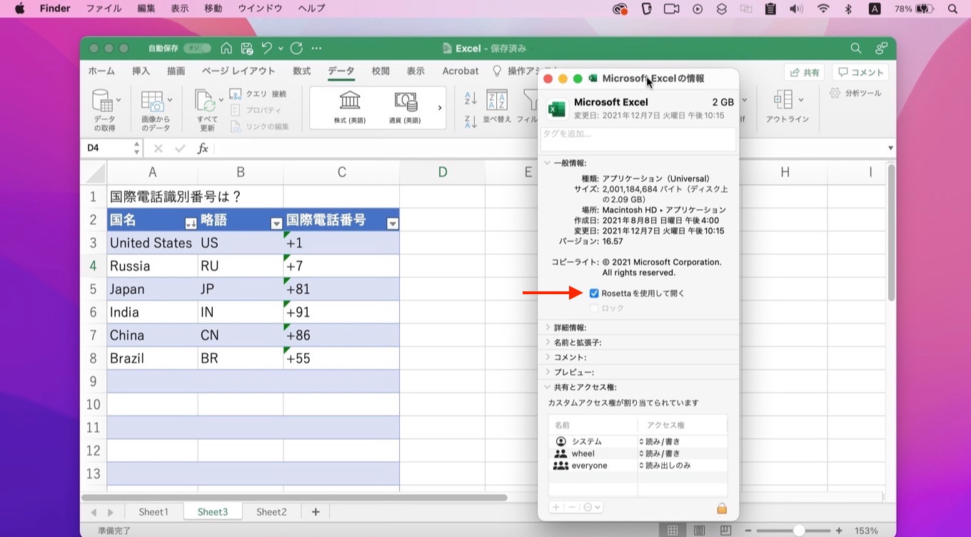Excel for Mac 16.57.22010502