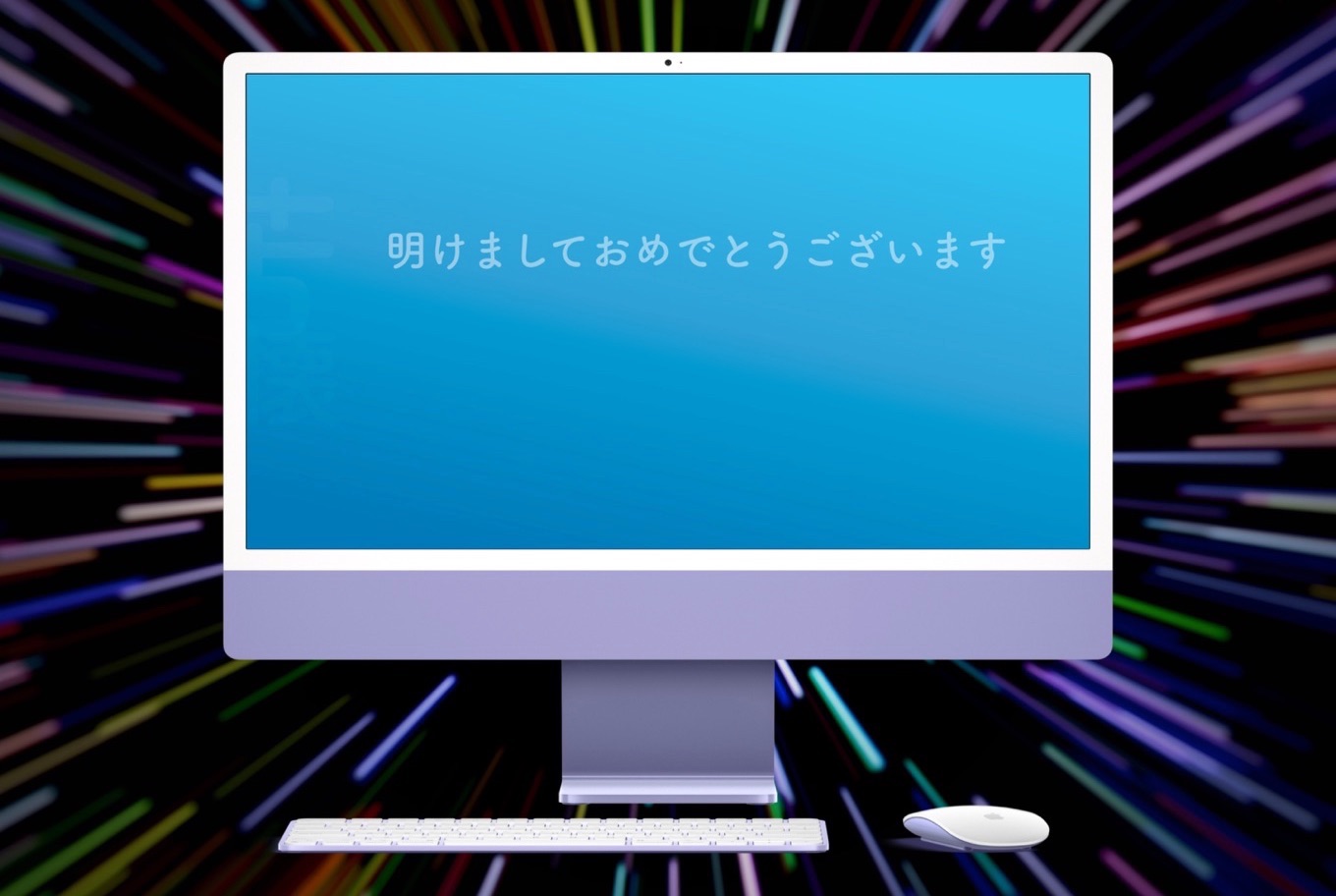 Mockviewで作成したiMac (24-inch, M1, 2021)のモックアップ