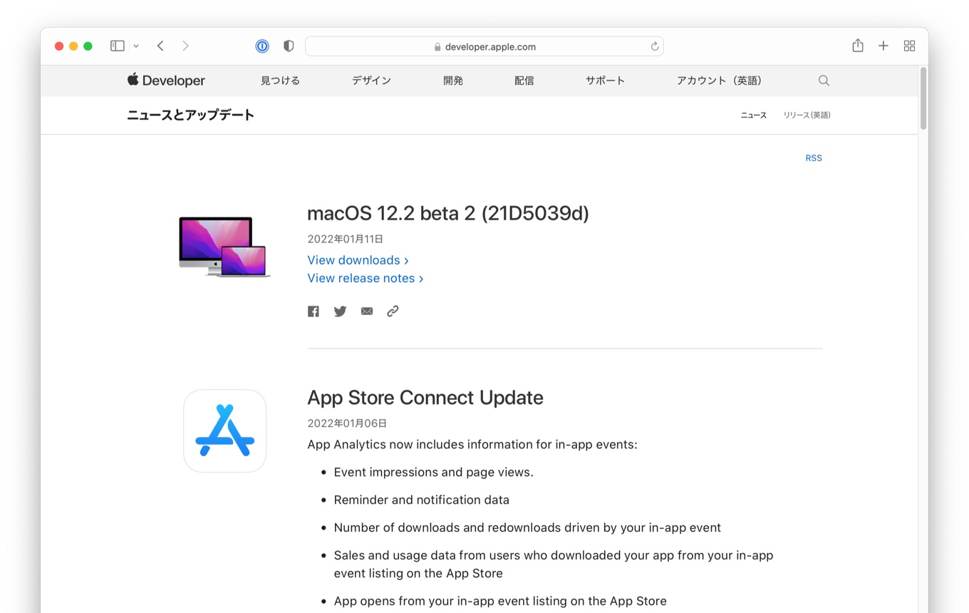 macOS 12.2 beta 2 (21D5039d)