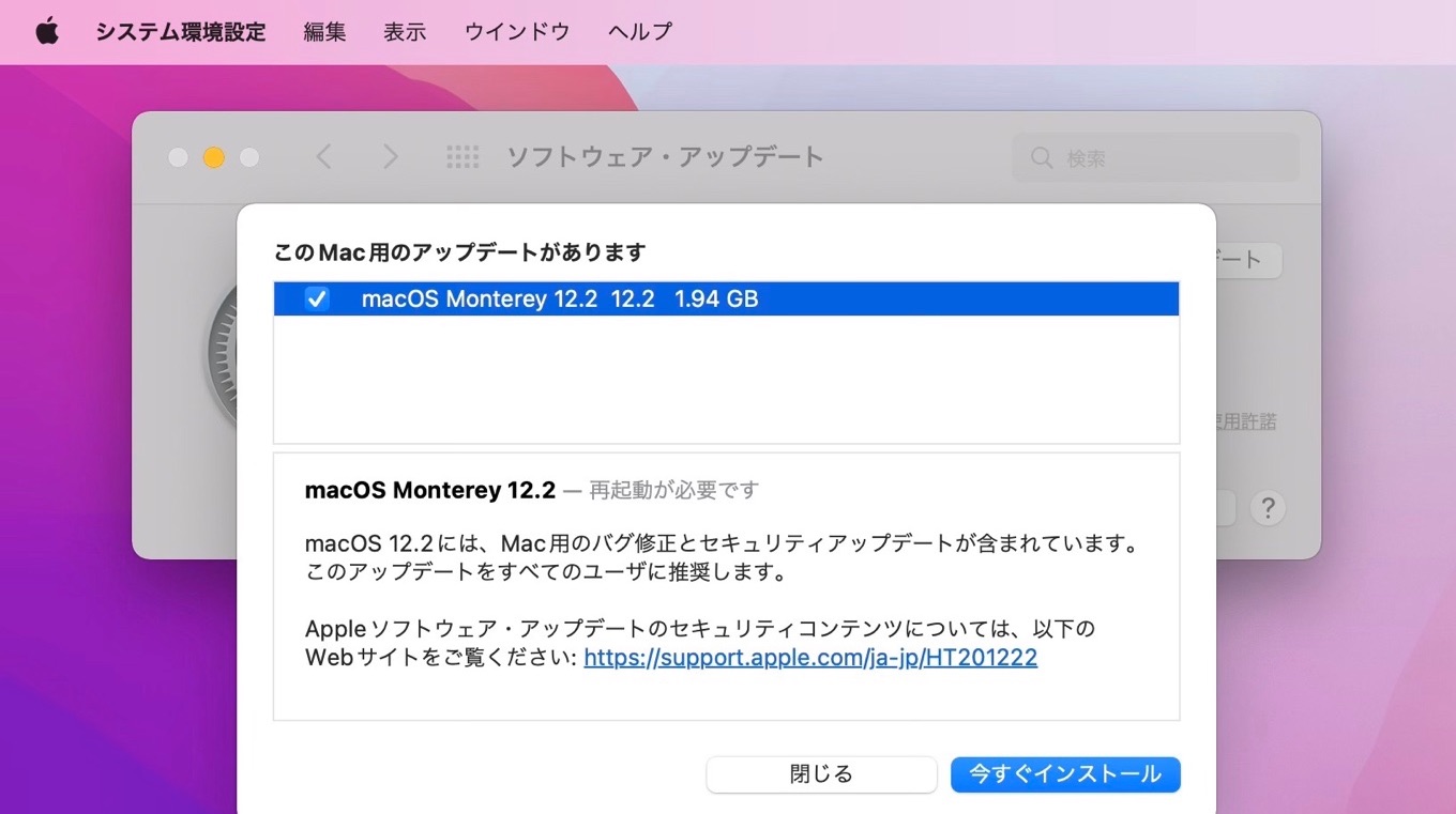 macOS 12.2 (21D49)