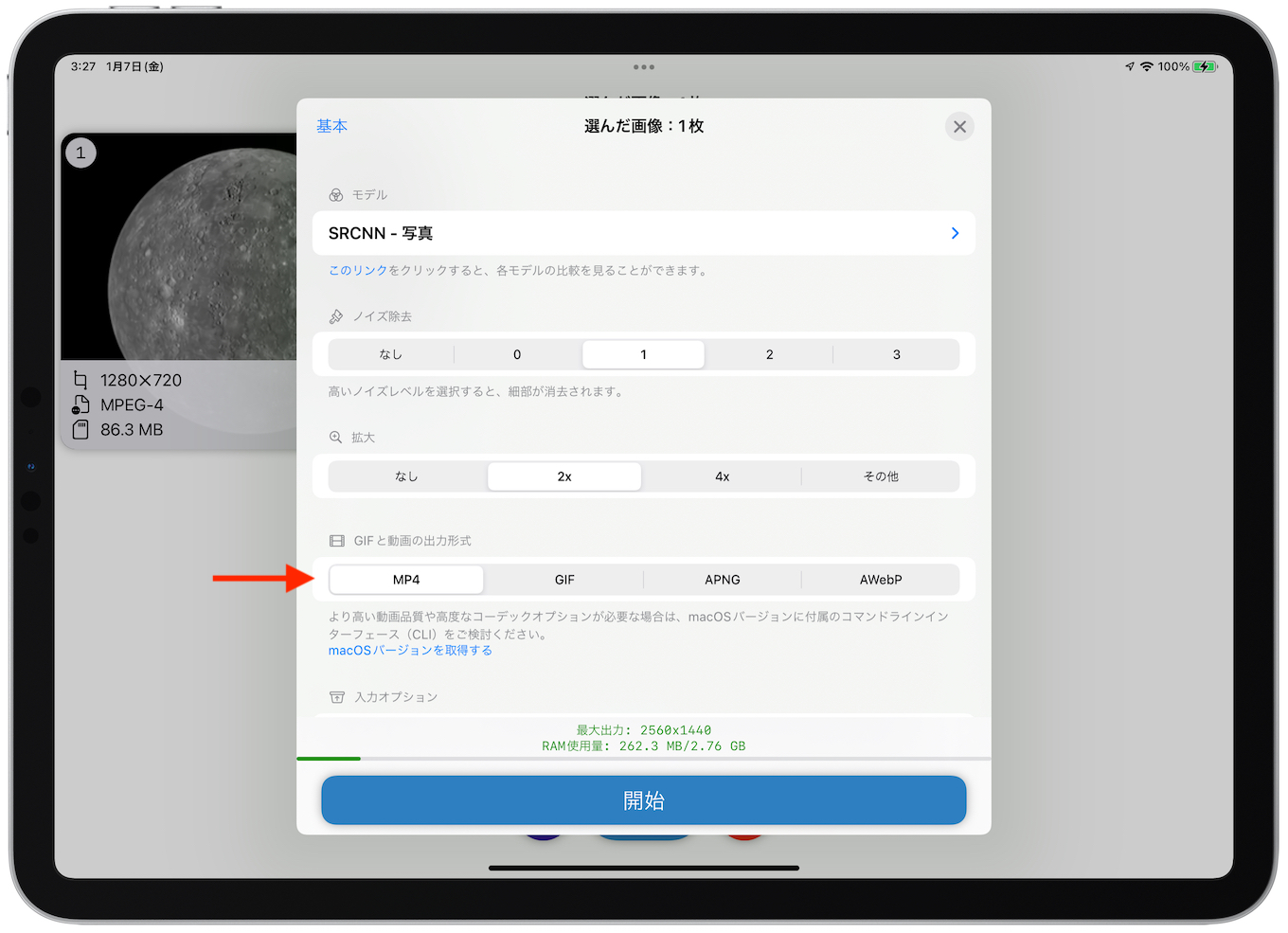 waifu2x for iPad