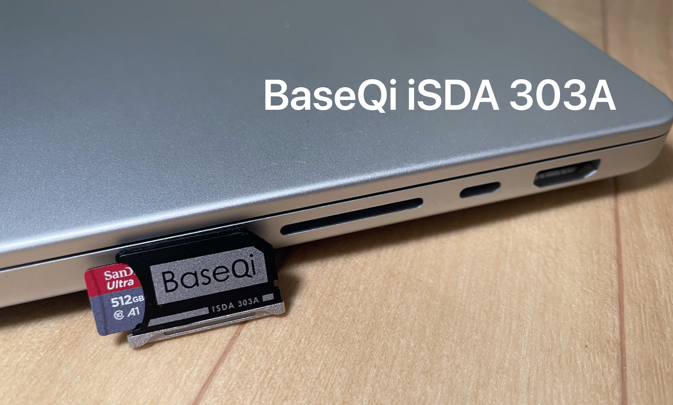 BaseQi、MacBook Pro (14/16インチ, 2021)のSDカードスロットに 