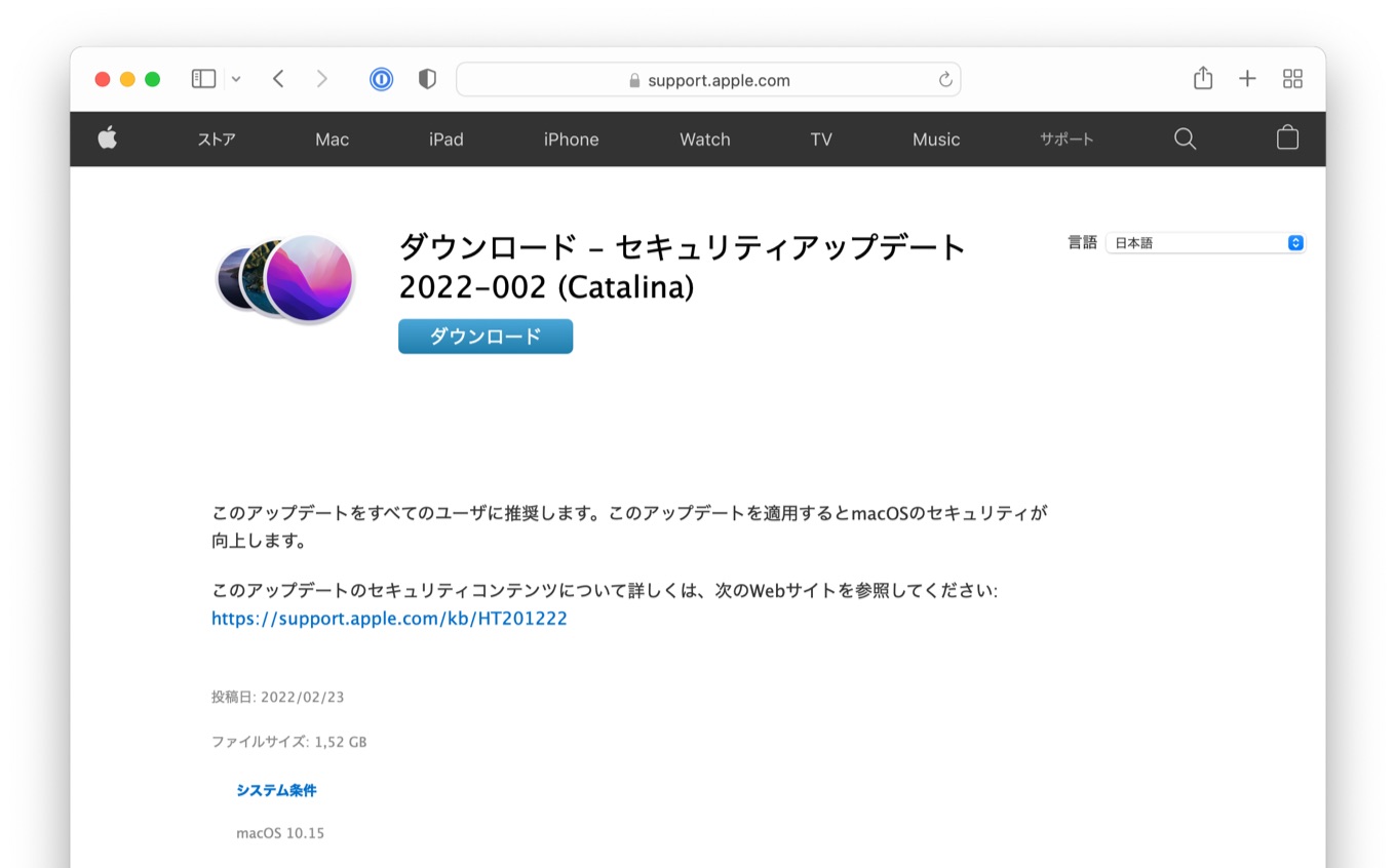 Download Security Update 2022-002 Catalina