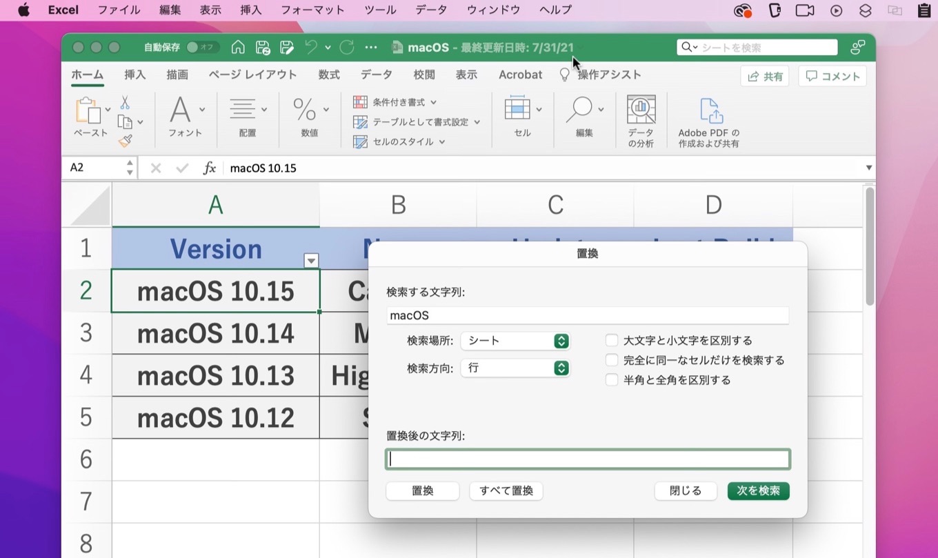 excel for mac free 2016