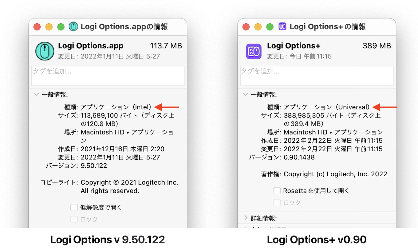 Apple Silicon M1 Mac でのLogi Option/Option+