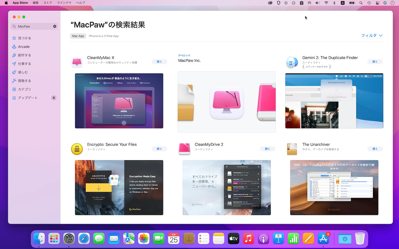 MacPaw app on Mac App Store